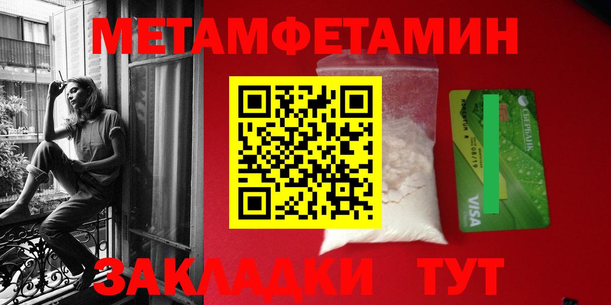 Amphetamine  Амфетамин 97%  Вход с VPN  Сибай 