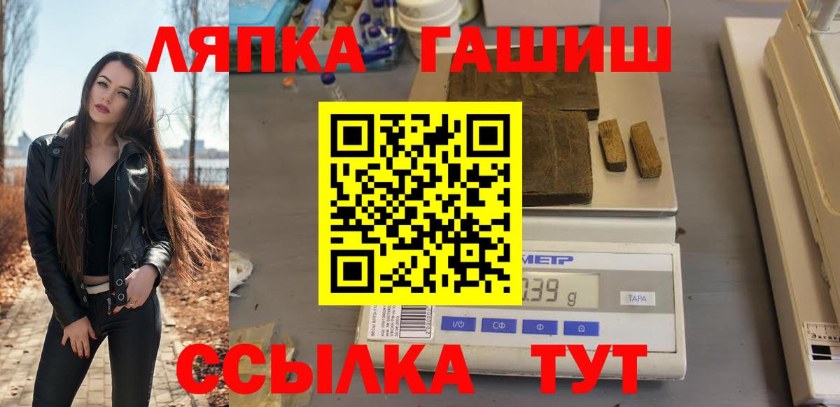 Сибай  Гашиш Изолятор  Вход с VPN 