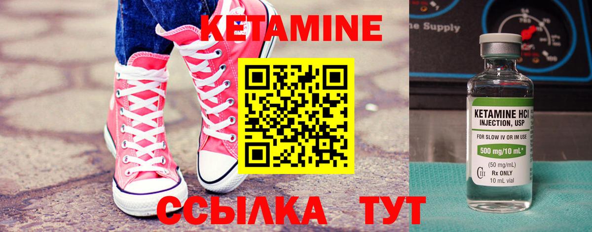 darknet какой сайт  Кетамин ketamine  Вход с VPN  Сибай  КЕТАМИН ketamine 