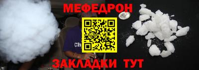 метамфетамин Рузаевка