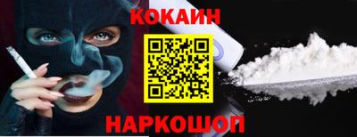 метамфетамин Рузаевка
