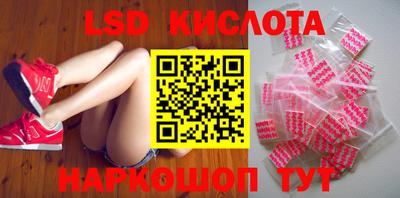 экстази Рыбинск