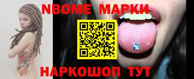метамфетамин Рузаевка