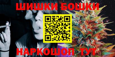 метамфетамин Рузаевка