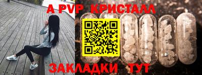 экстази Рыбинск