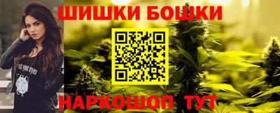 метамфетамин Рузаевка