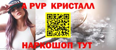 экстази Рыбинск