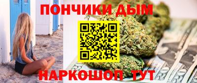 метамфетамин Рузаевка