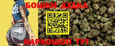 метамфетамин Рузаевка