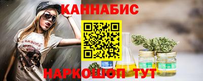метамфетамин Рузаевка