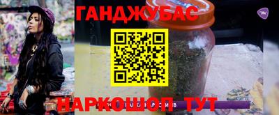 экстази Рыбинск