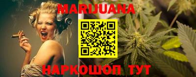 метамфетамин Рузаевка