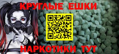 экстази Рыбинск