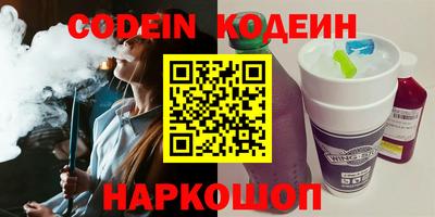 экстази Рыбинск
