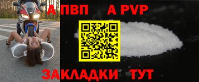 метамфетамин Рузаевка