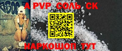 метамфетамин Рузаевка