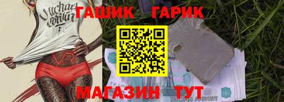 метамфетамин Рузаевка
