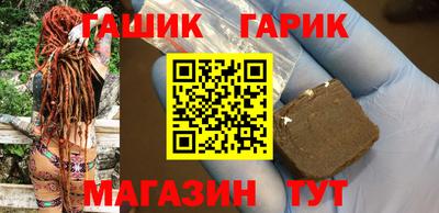 метамфетамин Рузаевка