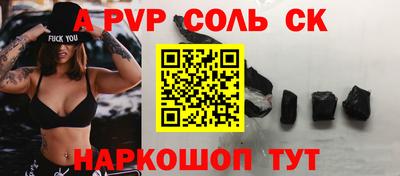 экстази Рыбинск