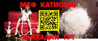 метамфетамин Рузаевка