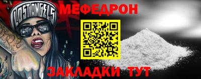 метамфетамин Рузаевка