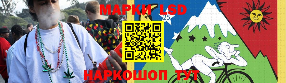 Лсд 25 экстази кислота Сибай