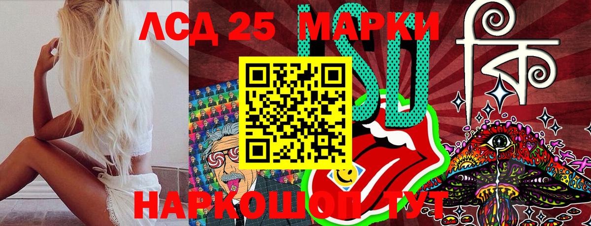 Марки NBOMe 1,5мг  Марки NBOMe  Сибай  Вход с VPN 