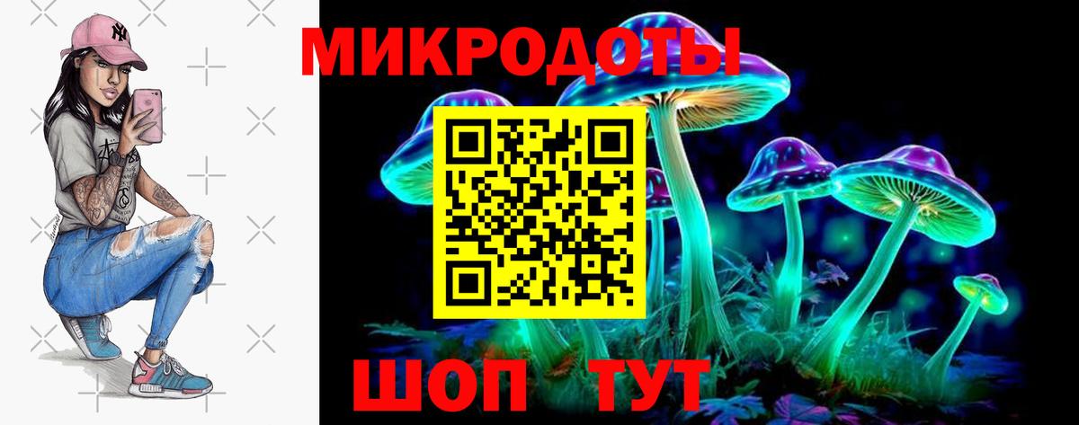 Псилоцибиновые грибы ЛСД  Вход с VPN  Псилоцибиновые грибы Psilocybine cubensis  Сибай 