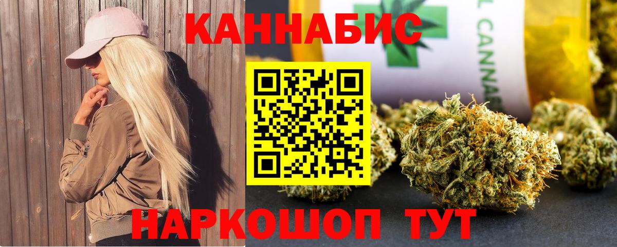 Сибай  Бошки Шишки конопля  МАРИХУАНА VHQ  Вход с VPN  Каннабис MAZAR 